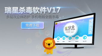 瑞星安全資訊 網(wǎng)絡(luò)與信息安全軟件開發(fā)的關(guān)鍵趨勢與實踐
