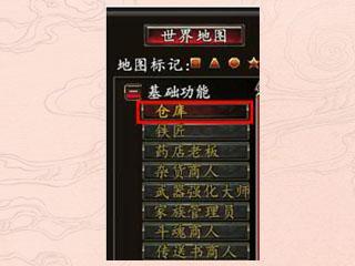 幻劍倉(cāng)庫(kù) 玄幻之劍的智能儲(chǔ)物與養(yǎng)成系統(tǒng)