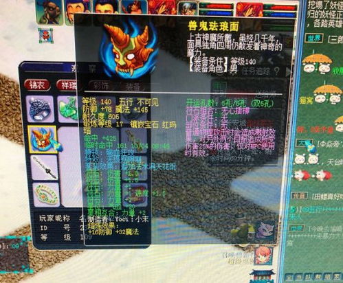 夢(mèng)幻西游 一朝逆襲，150級(jí)無(wú)級(jí)別巨劍58萬(wàn)成交，幻劍信息解析