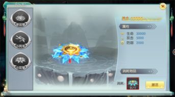 《仙靈劍俠傳》手游 童年回憶殺里，法器幻形與幻劍值得入坑嗎？